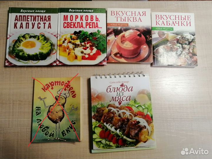Книги с рецептами \ садоводство