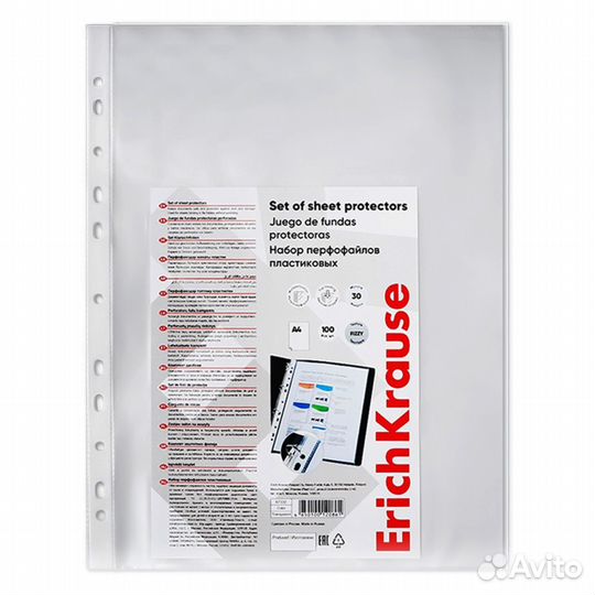 Файл Erich Krause А4 матовый, уп. 100 файлов