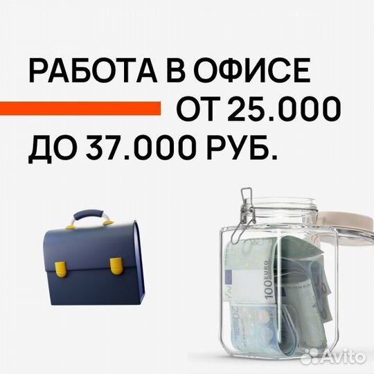 В центре города, оператор техподдержки