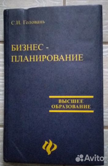 Психология, переговоры, ораторское искусство