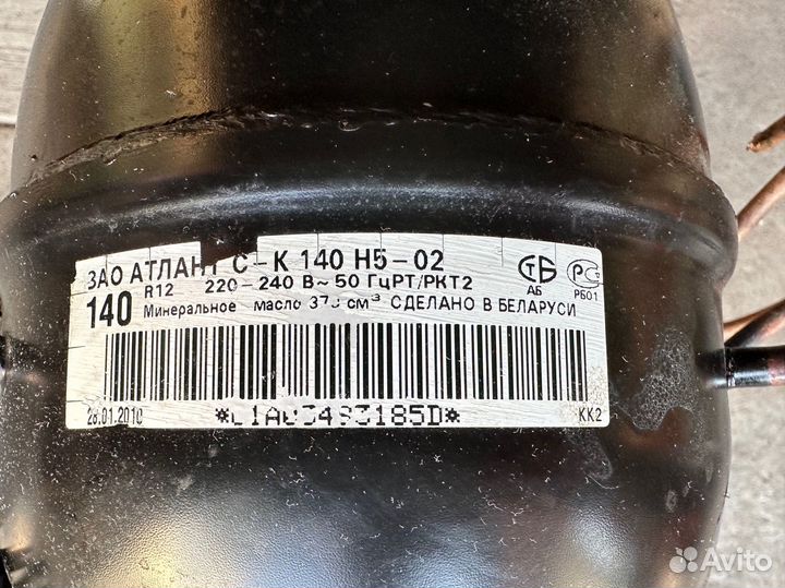 Компрессор для холодильника