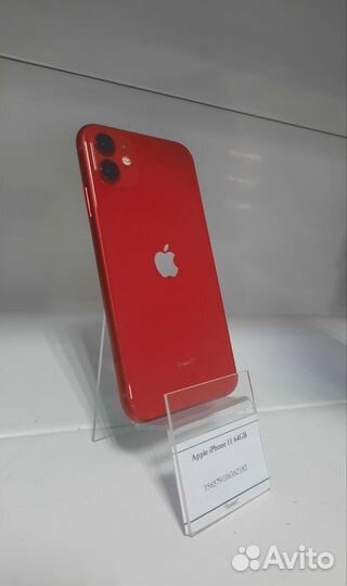 iPhone 11, 64 ГБ