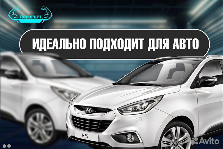 Арка Chery Amulet A15 правая