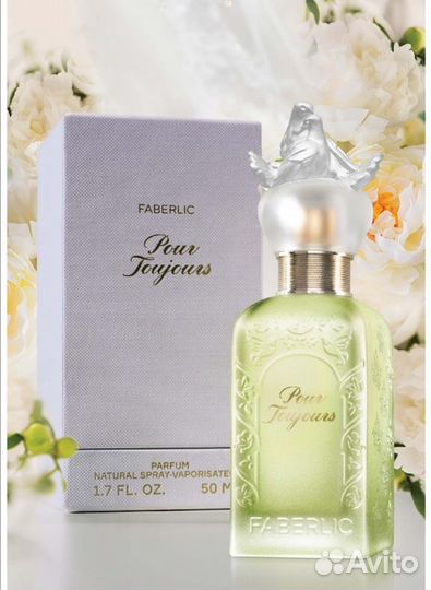 Парфюмерия