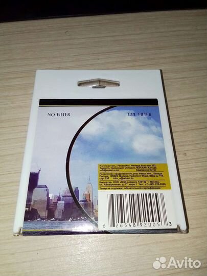 Светофильтр rekam crl 67 mm