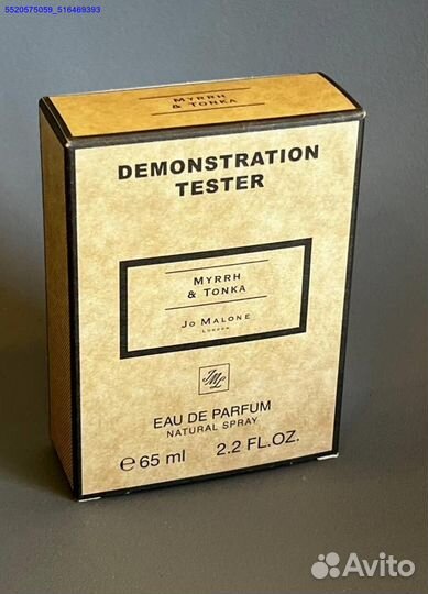 Jo malone Myrrh Tonka (Арт.76623)