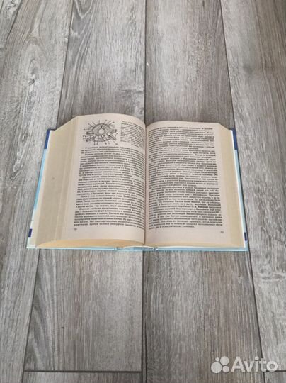 Биология для поступающих в вузы