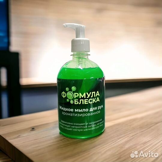 Бытовая химия оптом от производителя