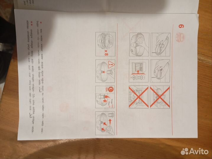 Пароварка Мулинекс