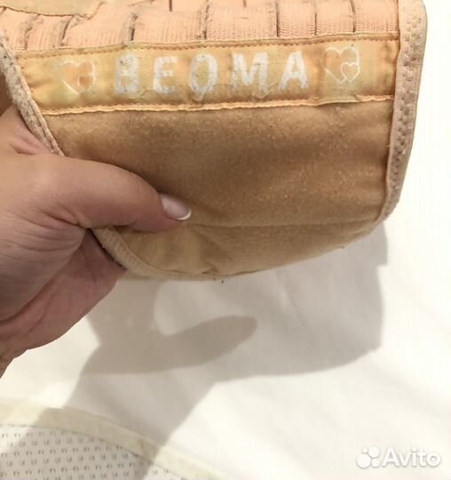 Бандаж для беременных