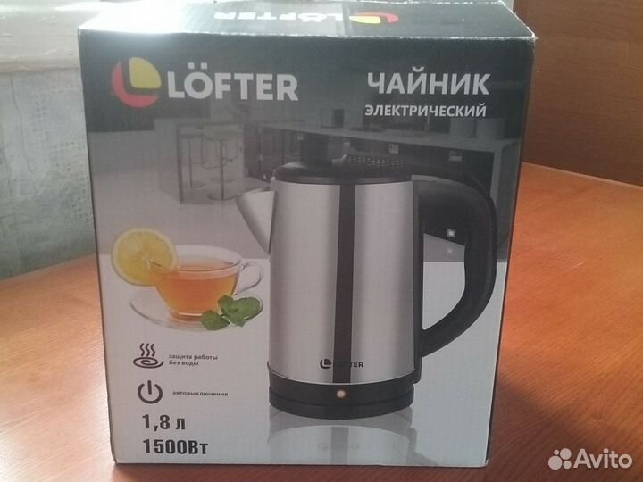 Электрочайник (перегорел тэн)