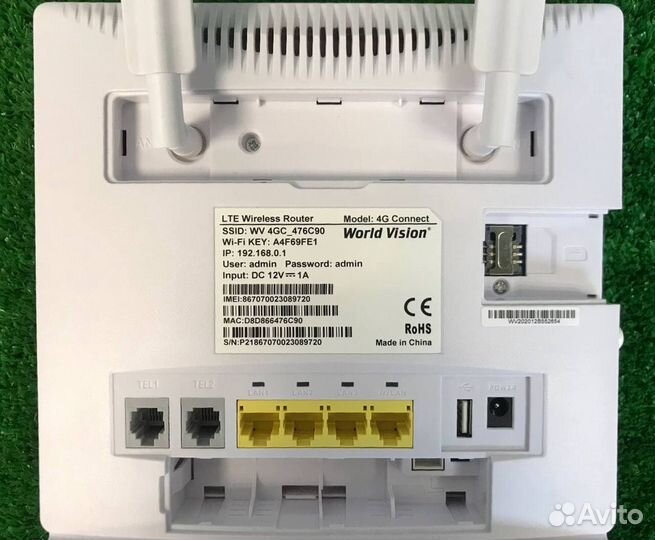 Роутер World Vision connect