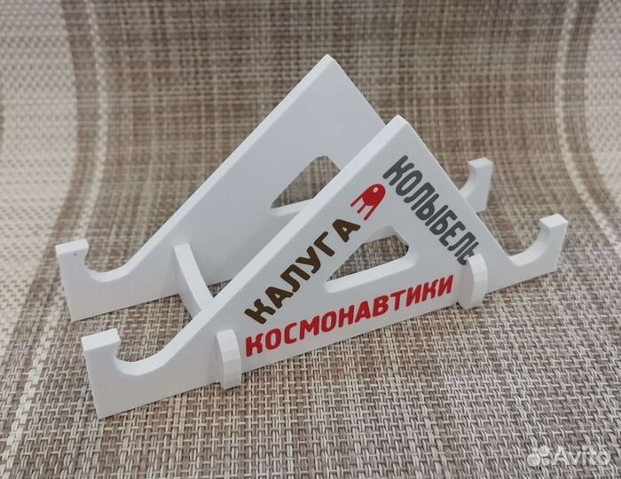 Подставка для телефона (телепорт)