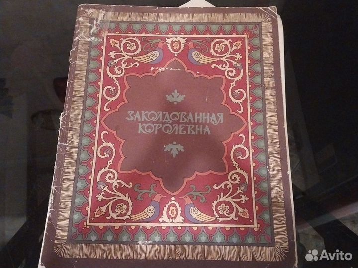 Книга год 1987
