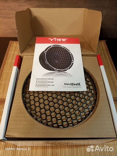 Новый динамик vibe 20 см