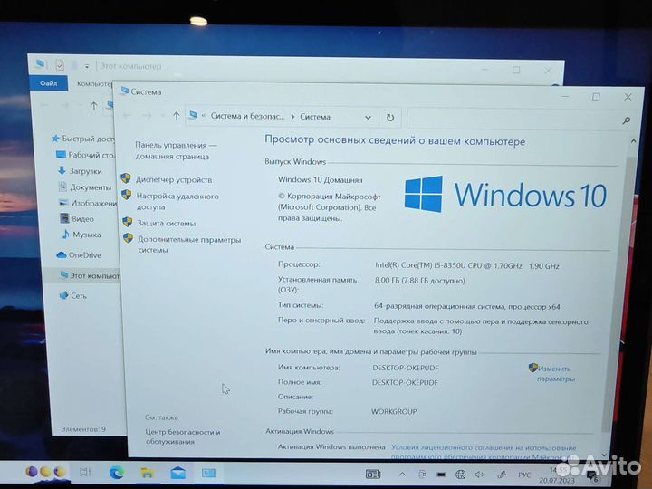 Lenovo X380s Yoga 13