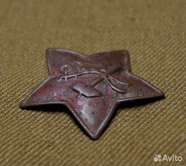 Звезда - кокарда 1918 - 1921г