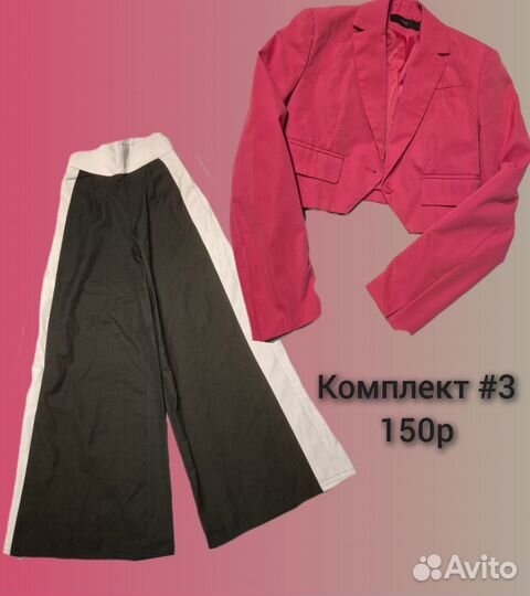 Женская одежда xs s