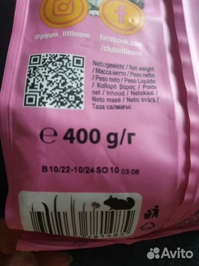 Корм для шиншилл little one