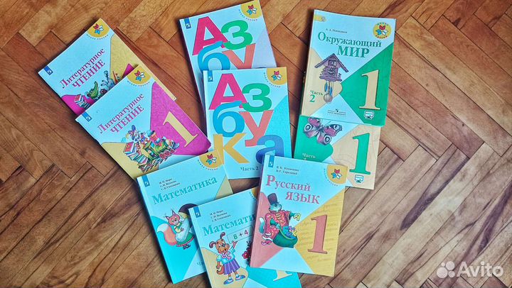 Учебник школа России