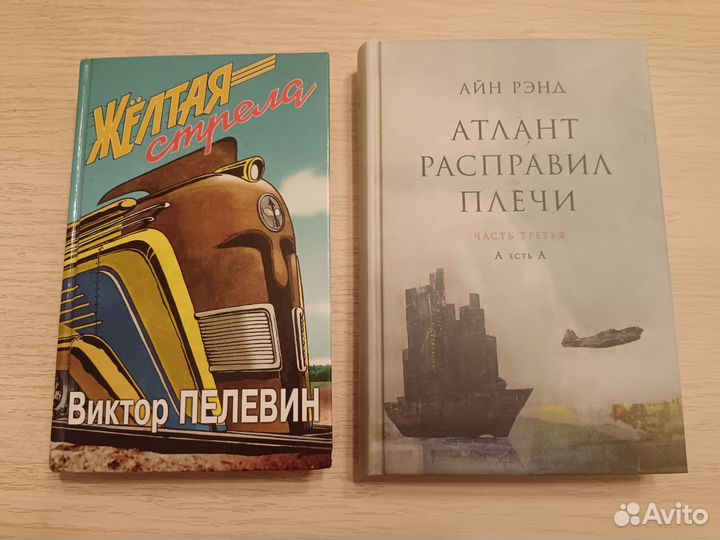 Книги в ассортименте