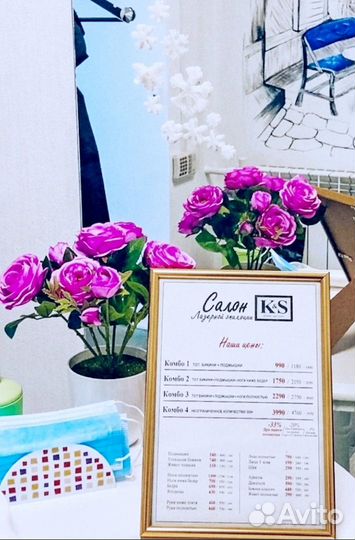 Лазерная эпиляция