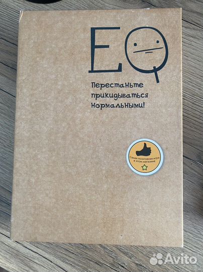 Настольная игра Эмоциональный интеллект