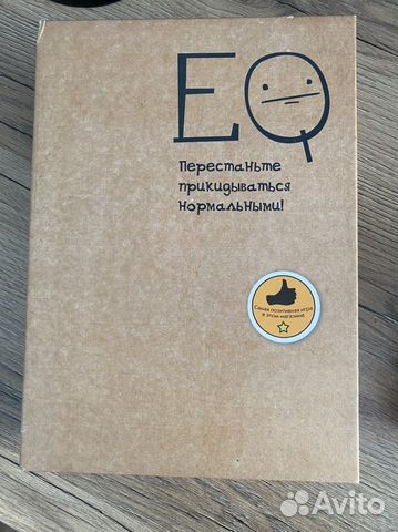 Настольная игра Эмоциональный интеллект