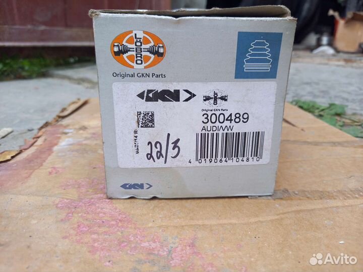 Пыльник шруса vag