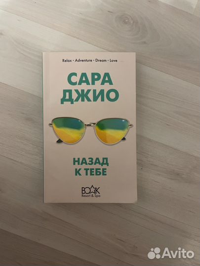 Книги современные