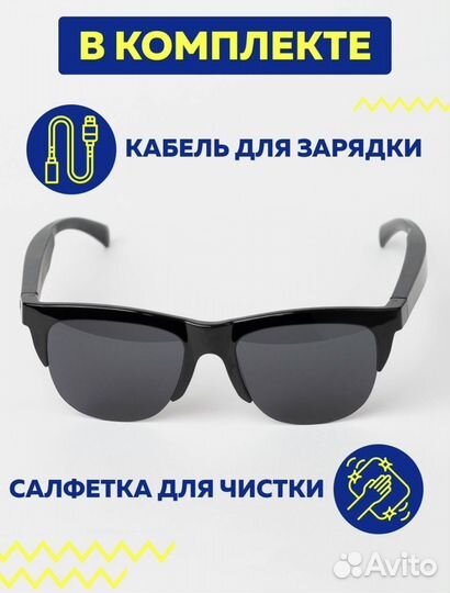 Солнцезащитные очки с bluetooth гарнитурой