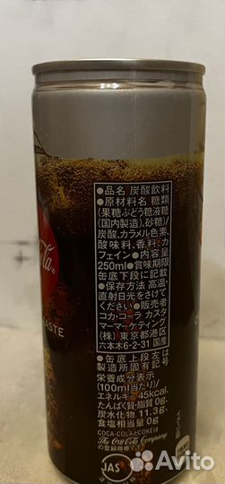 Coca cola original horeka (Япония)