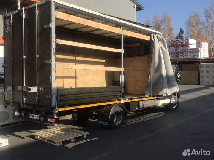 Грузоперевозки