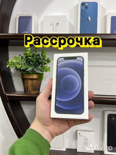 iPhone 12 128 Рассрочка