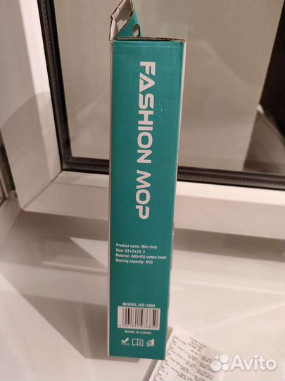 Мини швабра