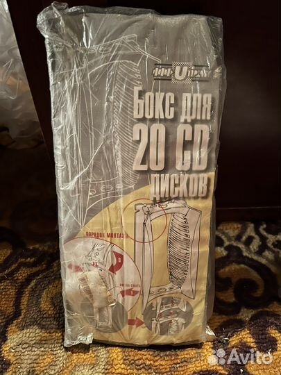 Бокс под CD дисков, совместимый, разборный