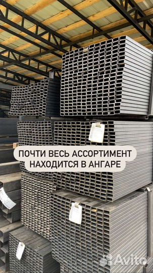 Профильная труба 40 20 1,5