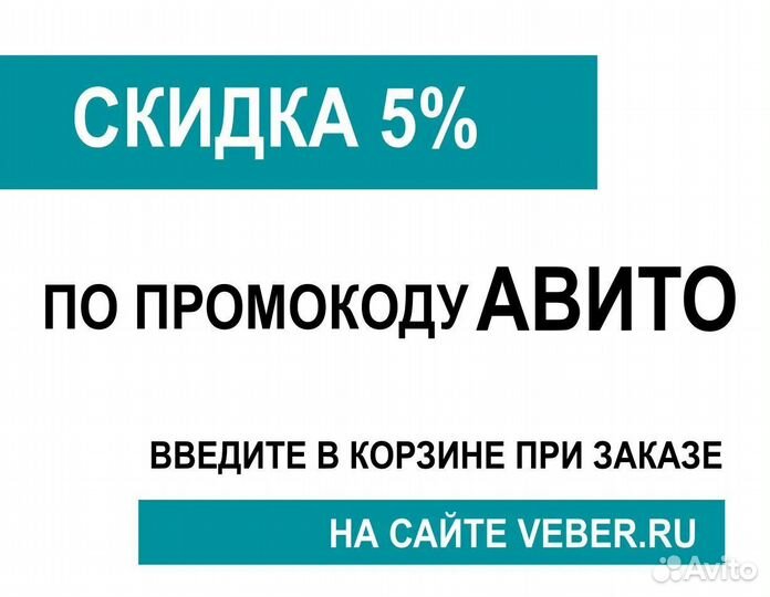Бинокль Veber Classic бпц 20x50 VR камуфлированный