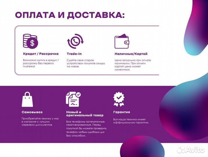 iPad Pro 11 M1 gray 256 gb. Новый. Рассрочка