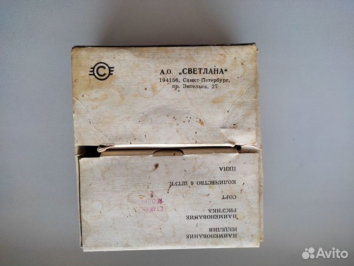 Бокалы Bohemia ideal 380ml