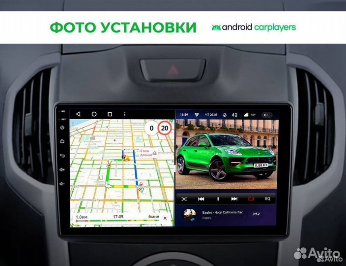 Магнитола 6.128 qled Trailblazer 2012-2016