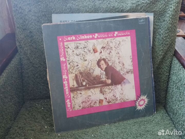 Виниловые пластинки СССР