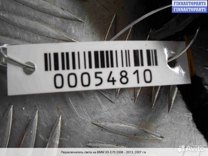 Переключатель света BMW X5 (E70), 2007 3.0 Бензин