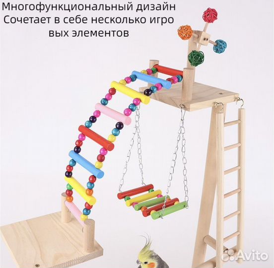 Домик для попугаев