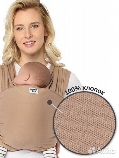 Слинг шарф тканый