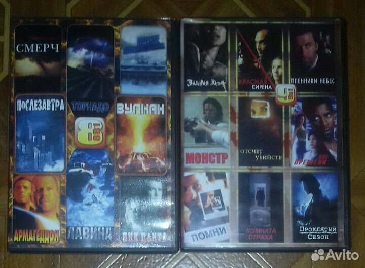 DVD -диски с фильмами