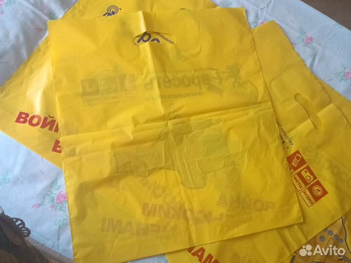 Пакеты Евросеть