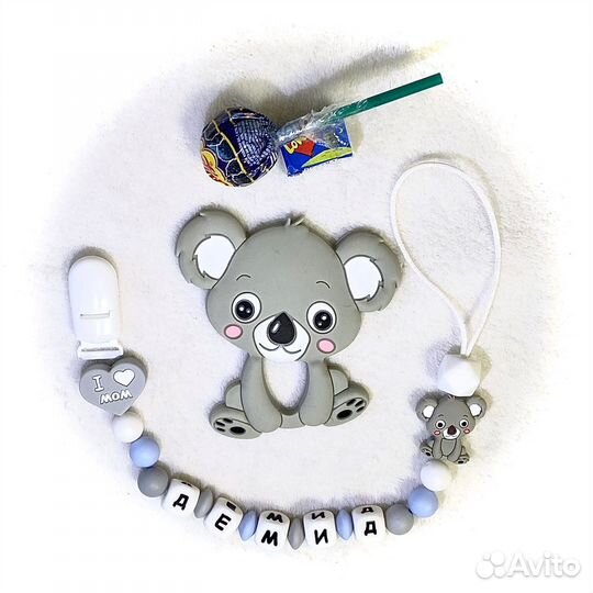 Силиконовые грызунки