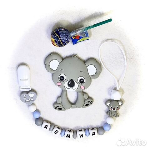 Силиконовые грызунки