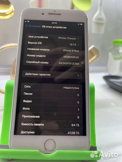 iPhone 8 Plus, 64 ГБ